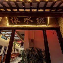 Jiashan  Xitang Yishuiyuan Inn المظهر الخارجي الصورة